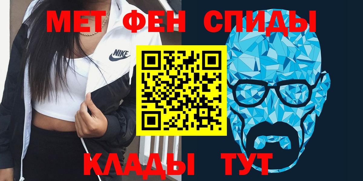 АМФЕТАМИН VHQ Красноуфимск