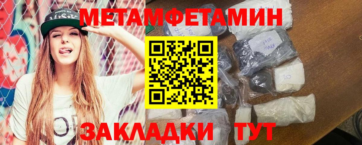 Амфетамин 97%  Вход с VPN  АМФ  Красноуфимск 