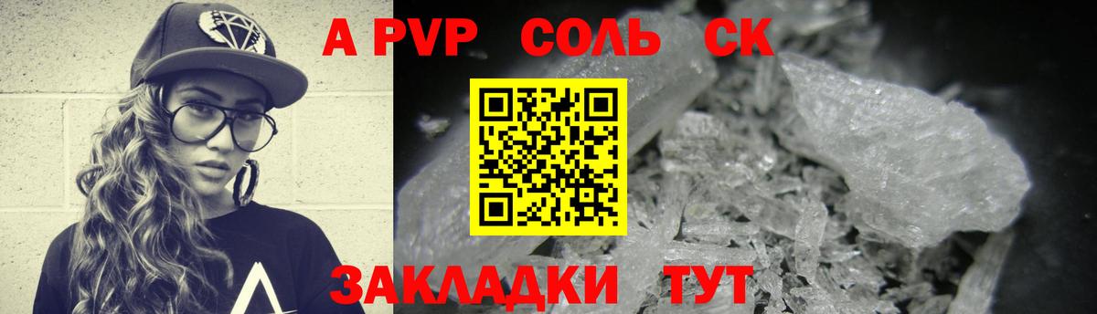 МАРИХУАНА Красноуфимск
