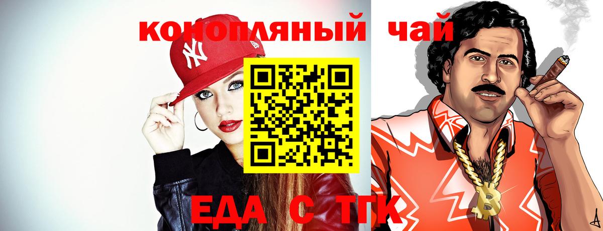 Гашиш  Красноуфимск  A PVP СОЛЬ кристаллы  Мефедрон кристаллы  Мефедрон  Вход с VPN  МАРИХУАНА  ЭКСТАЗИ 