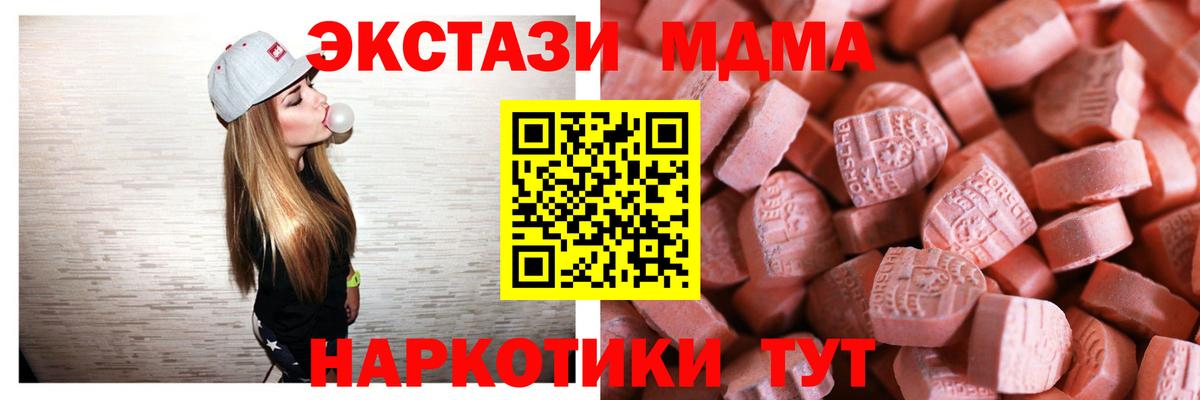 Красноуфимск  ЭКСТАЗИ бентли  Ecstasy  Вход с VPN 