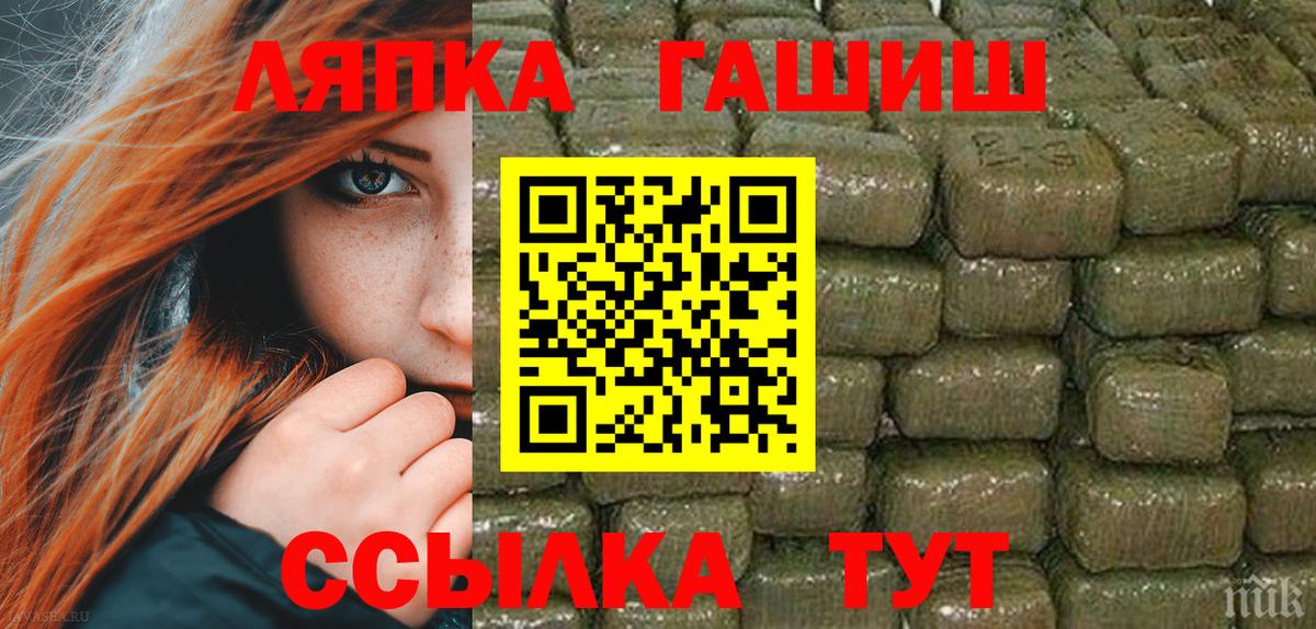ГАШИШ Premium Красноуфимск