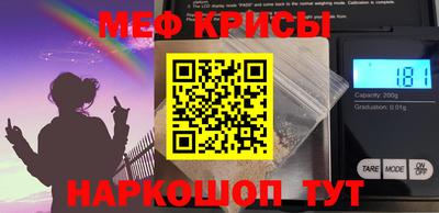 мефедрон VHQ Жуковский