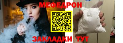 метамфетамин Заволжье