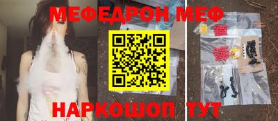 мефедрон VHQ Жуковский