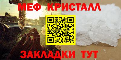 метамфетамин Заволжье