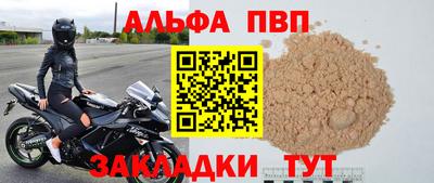 амфетамин Заводоуковск