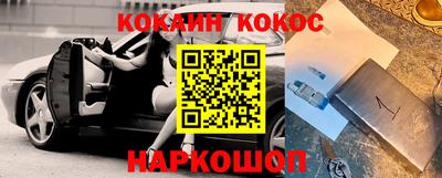амфетамин Заводоуковск