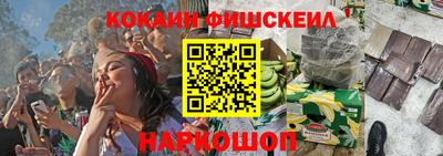мефедрон VHQ Жуковский
