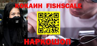 метамфетамин Заволжье