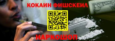 метамфетамин Заволжье