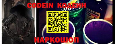 мефедрон VHQ Жуковский