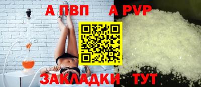 метамфетамин Заволжье