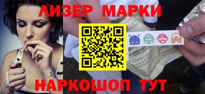 метамфетамин Заволжье