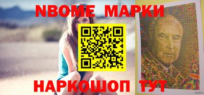 метамфетамин Заволжье