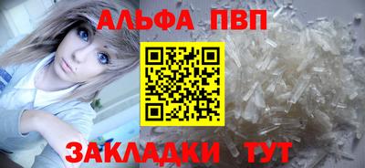 мефедрон VHQ Жуковский