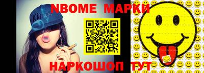 мефедрон VHQ Жуковский