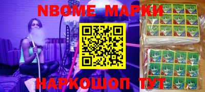 мефедрон VHQ Жуковский