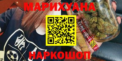 мефедрон VHQ Жуковский
