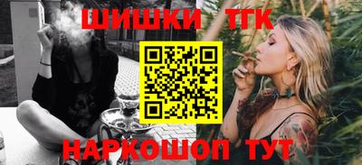 метамфетамин Заволжье