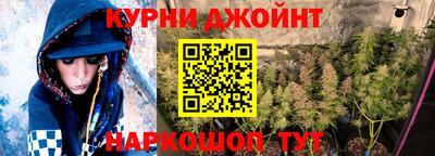 метамфетамин Заволжье