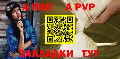амфетамин Заводоуковск
