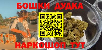 амфетамин Заводоуковск