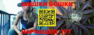 мефедрон VHQ Жуковский