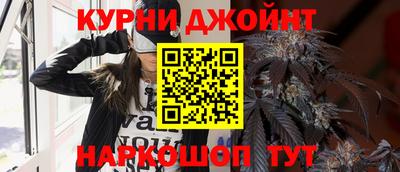 метамфетамин Заволжье