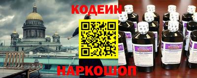 амфетамин Заводоуковск