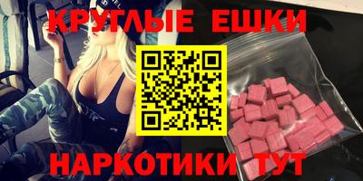 амфетамин Заводоуковск