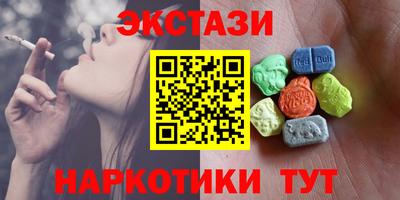 амфетамин Заводоуковск