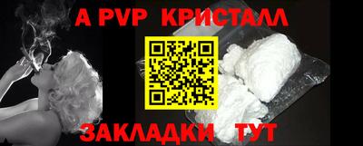мефедрон VHQ Жуковский