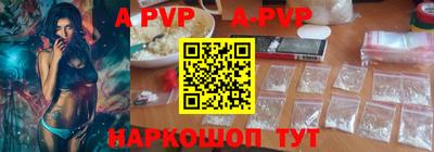 метамфетамин Заволжье