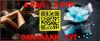 метамфетамин Заволжье