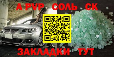 амфетамин Заводоуковск