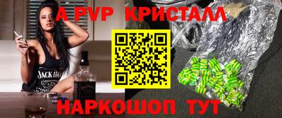 амфетамин Заводоуковск