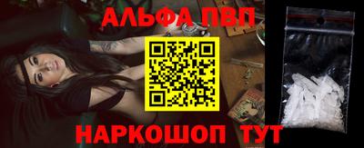 мефедрон VHQ Жуковский