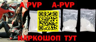 мефедрон VHQ Жуковский