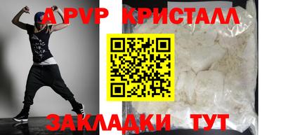 метамфетамин Заволжье