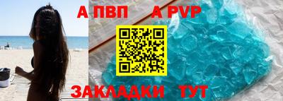 мефедрон VHQ Жуковский