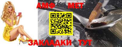 мефедрон VHQ Жуковский