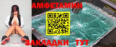 метамфетамин Заволжье