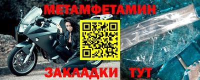 мефедрон VHQ Жуковский