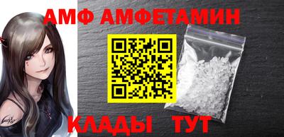 метамфетамин Заволжье