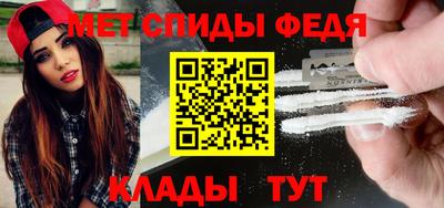метамфетамин Заволжье