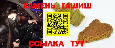 метамфетамин Заволжье