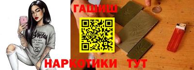 мефедрон VHQ Жуковский
