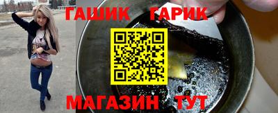 метамфетамин Заволжье