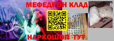 амфетамин Заводоуковск